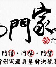 鸿门家宴(2021)海报剧照