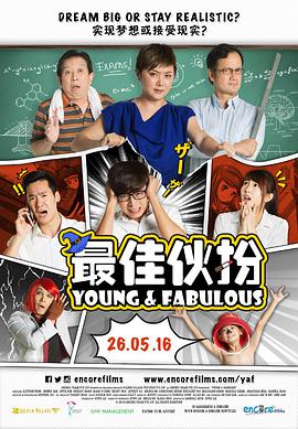 在那里的鬼海报剧照
