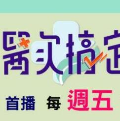 医次搞定(2021)海报剧照