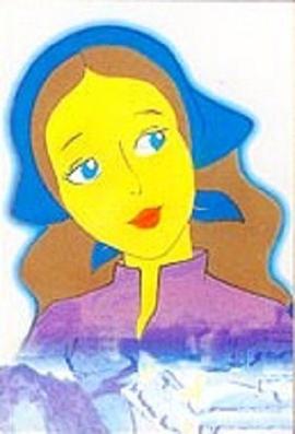 真假公主1997海报剧照