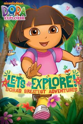 爱探险的朵拉第一季DoratheExplorerSeason1海报剧照