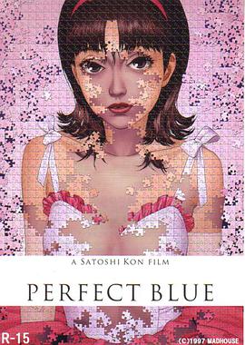未麻的部屋PerfectBlue海报剧照