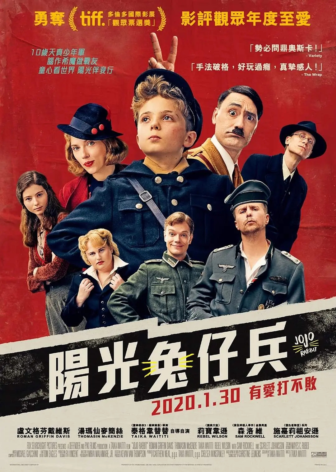 少年乔乔的异想世界海报剧照