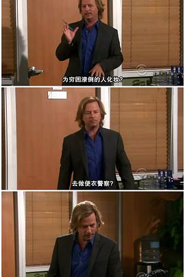 约会规则第四季海报剧照