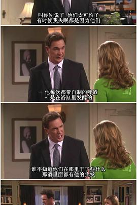 约会规则第三季海报剧照