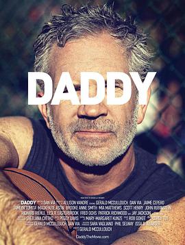 爹地Daddy海报剧照