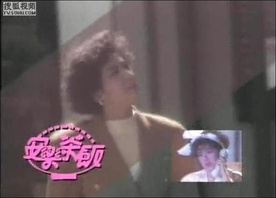 安乐茶饭国语海报剧照