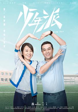 少年派dvd版海报剧照