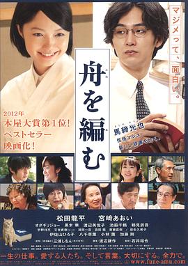 外星人爆发海报剧照