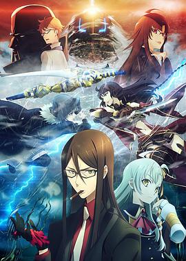 君主·埃尔梅罗二世事件簿魔眼收集列车Gracenote海报剧照