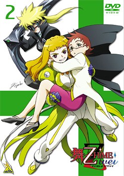 舞-乙HiMEZwei第2話海报剧照