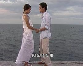 妒海普通话版海报剧照
