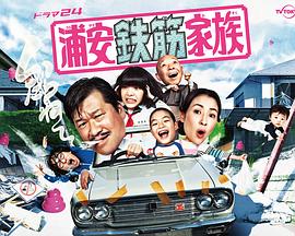 抓狂一族海报剧照