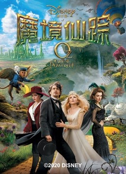叹息桥粤语海报剧照