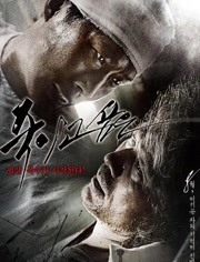 仇杀病房海报剧照