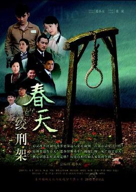 浪子回头2013海报剧照