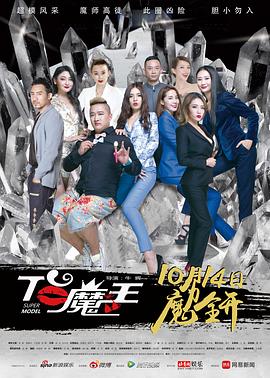 原来这就是爱啊海报剧照