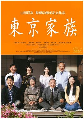 夜间女妖海报剧照
