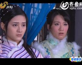 天衣无缝海报剧照