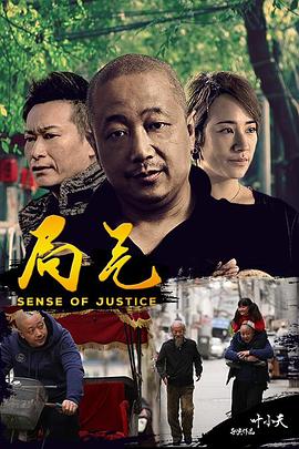幸福海报剧照