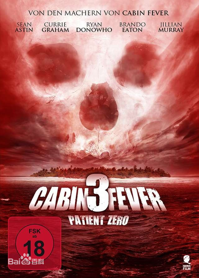 尸骨无存3.零号病人海报剧照