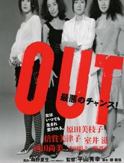 熟女杀人事件海报剧照
