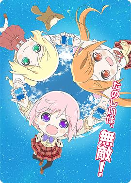 REBIRTHforyou海报剧照