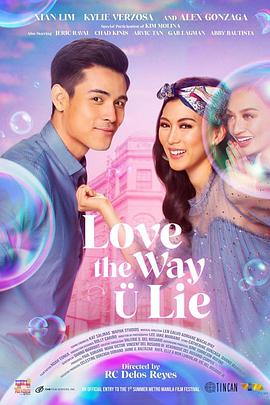 就爱你的谎LovetheWayULie海报剧照