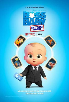 宝贝老板：抓宝行动TheBossBaby:GetThatBaby!海报剧照