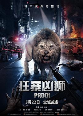 捉迷藏2021海报剧照