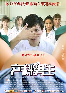 龙卷风走廊第二季海报剧照