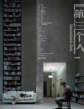 尼可曼斯海报剧照