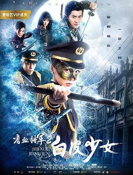万水千山总是情粤语海报剧照