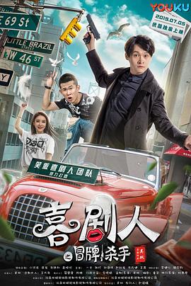 宇宙的奇迹海报剧照
