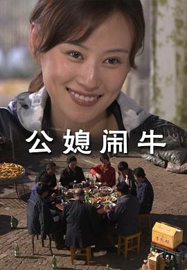 狼人海报剧照