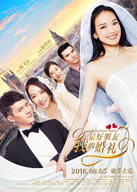 恋恋不忘的我们海报剧照
