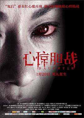 停止海报剧照