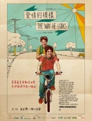 爱.简单海报剧照
