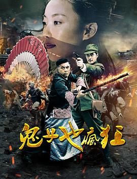 又见稻乡海报剧照