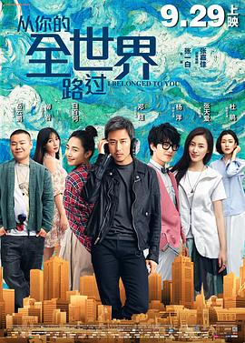 造就美国的机器第一季海报剧照