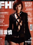 女人香海报剧照