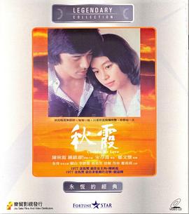 镖行天下之牡丹阁海报剧照