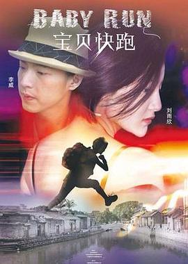 红色派系：起源海报剧照