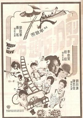 包剪碴海报剧照