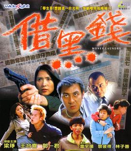 黑金之王海报剧照