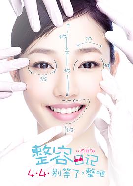 开箱灵魂海报剧照