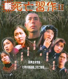失明恋曲海报剧照