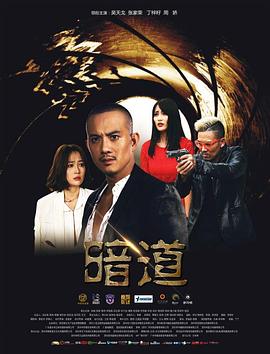霍比特人1：意外之旅海报剧照