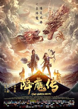危地谍影海报剧照