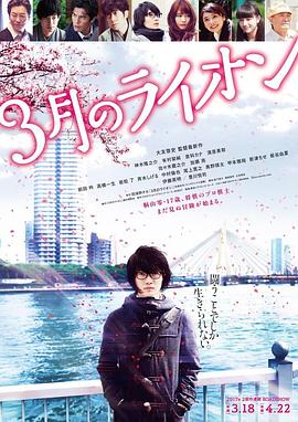 夜之河海报剧照